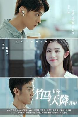 新白娘子传奇鞠婧祎