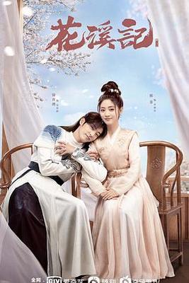 热血街区电影版