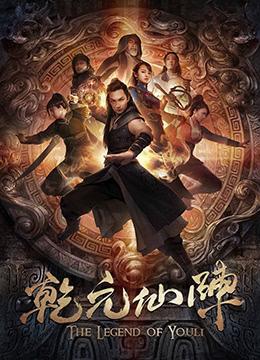 呼吸过度在线观看完整版