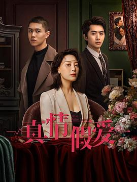 动漫|扑克