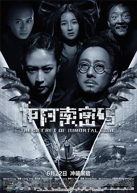 别样幸福