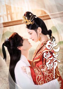 山楂树之恋电影在线观看