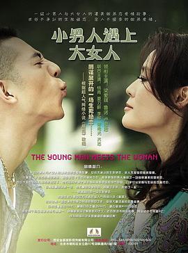 地下偶像番剧免费观看未删减版