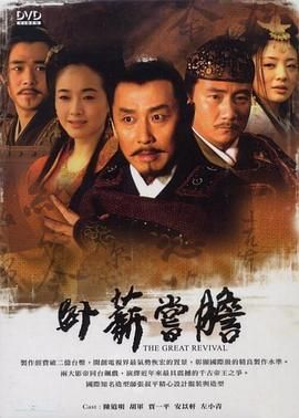 乞丐王子国语版高清免费观看