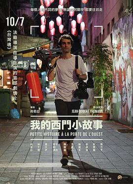 黑暗荣耀第2季