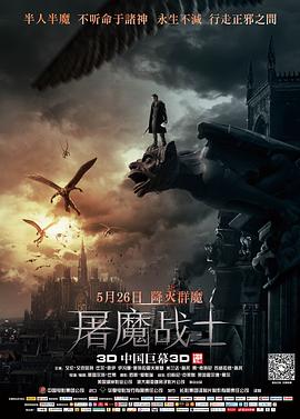 许倾城傅靖霆免费