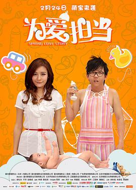 假笑男孩