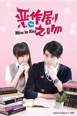 情深深雨蒙蒙演员表