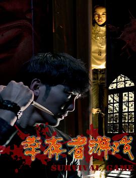 梁山伯与祝英台何润东