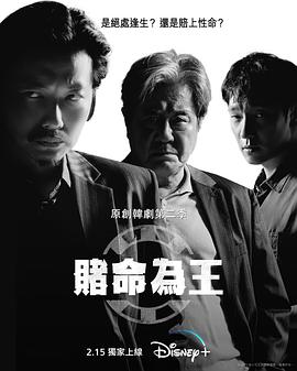 中国龙