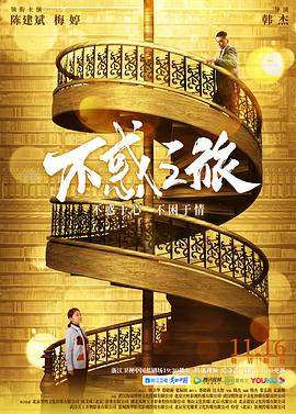 舞娘|游戏