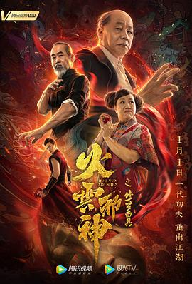 外星女生柴小七在线观看