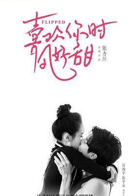 聊斋三之灯草和尚