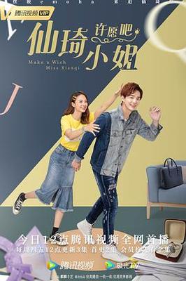 隐婚总裁