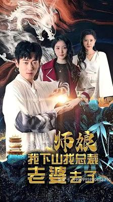 2020年崔永元最新视频