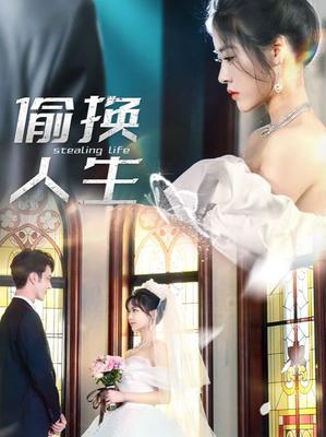 蛇舌电影完整版