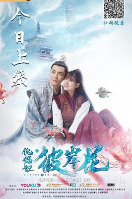 再见妈咪