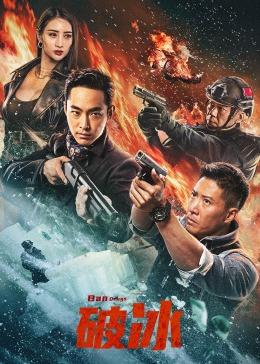 欢乐颂2有多少集