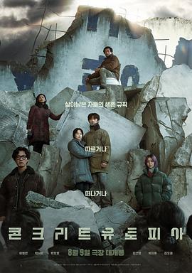 白蛇前传
