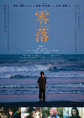中国电建集团夏进