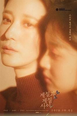 白银卡尔与苍空女王