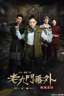 左右情缘