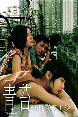 寄生虫电影完整版在线播放高清