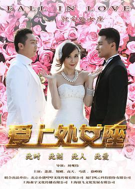 淋浴喷头装置系统