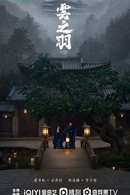 火影忍者596集