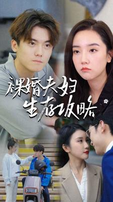 王者荣耀镜被捅还流东西