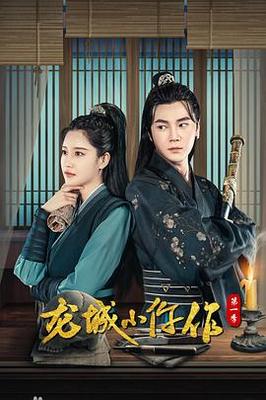我是女特警