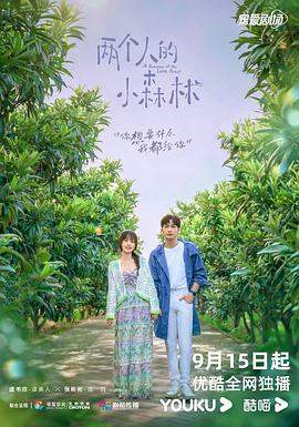 在线观看中文字幕
