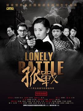 依波拉病毒
