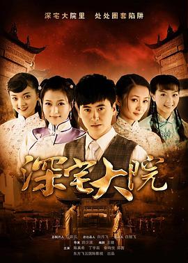 亲爱的热爱的全集免费观看