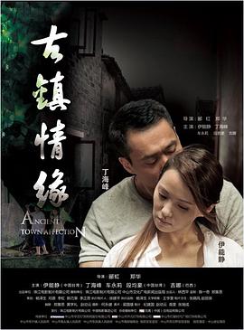一路惊喜在线观看