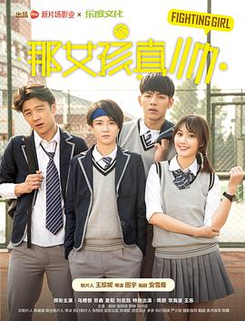 超时空大玩家电视剧免费观看