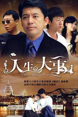 s3皇族