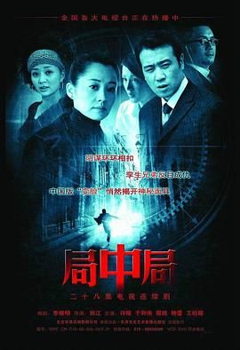 勿忘我电影