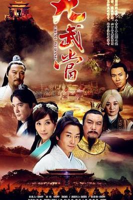 长津湖免费播放