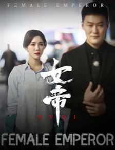 秘密教学渗透测试秋蝉