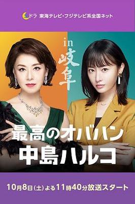圣女修道院小说