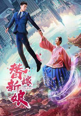 大妹子影视剧在线看免费版
