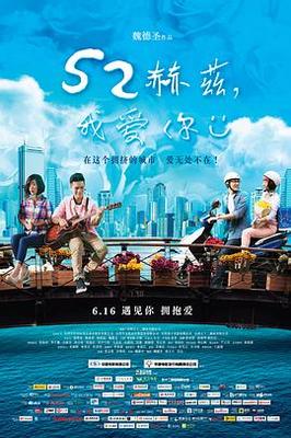 在线2区选择页面