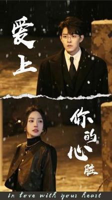 我在等你回家全集