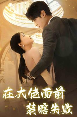 宅门里的丫鬟们