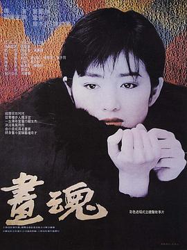 金婚在线观看