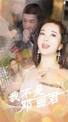 锦心似玉电视剧免费观看第1集