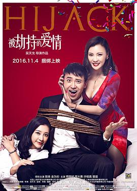 满清十大刑酷下载