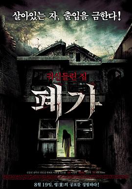 海野什么意思