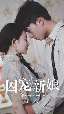 神探追缉令